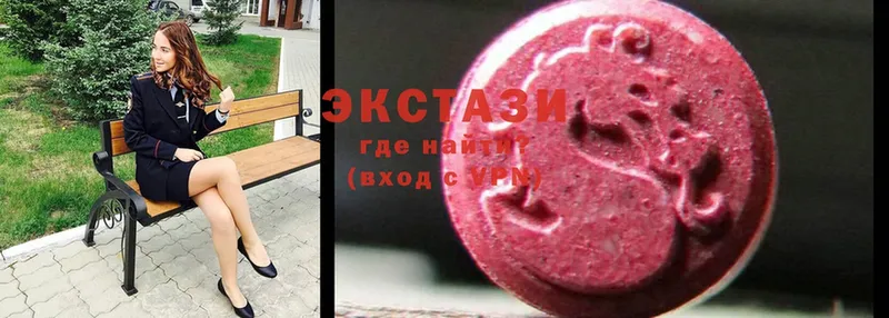 дарнет шоп  Саранск  Ecstasy ешки 